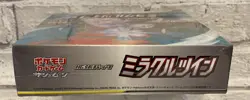 MIRACLE TWINS SM11 BOOSTER BOX - POKEMON JAPANESE SUN & MOON - NEW & SEALED - Image 3