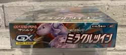 MIRACLE TWINS SM11 BOOSTER BOX - POKEMON JAPANESE SUN & MOON - NEW & SEALED - Image 5