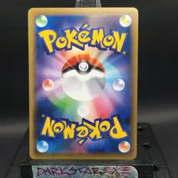 NM JP Nidoking Break 044/087 Holo Rare CP6 20th Anniversary Pokemon - Image 2
