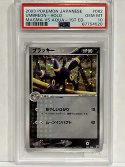 2003 POKEMON JAPANESE MAGMA VS AQUA 1ST EDITION #062 UMBREON-HOLO PSA 10 - Image 1