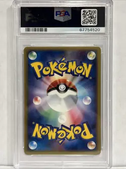 2003 POKEMON JAPANESE MAGMA VS AQUA 1ST EDITION #062 UMBREON-HOLO PSA 10 - Image 2