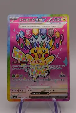 Pikachu ex 234/193 M2a: High Class Pack: Mega Dream Ex Holo (Japanese) [Pokemon] - Image 1