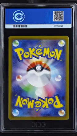 CCIC 10 Gem Mint Mega Dream Dragonite ex #232/193 Pokemon Japanese MA Rare - Image 2