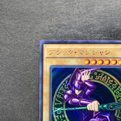 NM Dark Magician 15AX-JPY01 Secret Rare YuGiOh 360 - Image 2