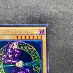 NM Dark Magician 15AX-JPY01 Secret Rare YuGiOh 360 - Image 3