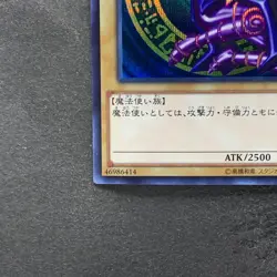 NM Dark Magician 15AX-JPY01 Secret Rare YuGiOh 360 - Image 4