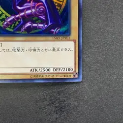 NM Dark Magician 15AX-JPY01 Secret Rare YuGiOh 360 - Image 5