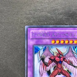 NM Elemental HERO Air Neos MC03-JP003 Secret Rare YuGiOh 1080 - Image 2