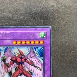 NM Elemental HERO Air Neos MC03-JP003 Secret Rare YuGiOh 1080 - Image 3