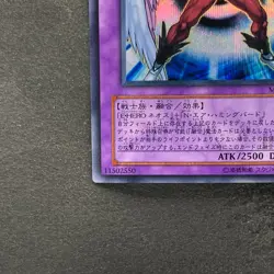 NM Elemental HERO Air Neos MC03-JP003 Secret Rare YuGiOh 1080 - Image 4