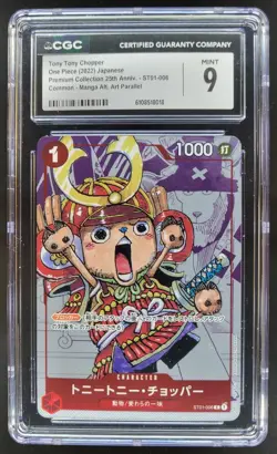 2022 ONE PIECE CCG JAPANESE TONY TONY CHOPPER MANGA ALT ART ST01-006 CGC 9 A PT - Image 1