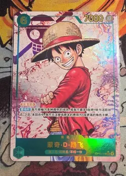 Monkey D. Luffy OP13-118 SEC Carrying on His Will - ONE PIECE Card Game Chinese - Image 1