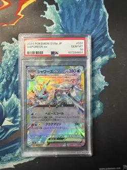PSA 10 VAPOREON ex 031/187 Terastal Festival Japanese Pokemon GEM MINT - Image 1