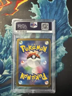 PSA 10 VAPOREON ex 031/187 Terastal Festival Japanese Pokemon GEM MINT - Image 2