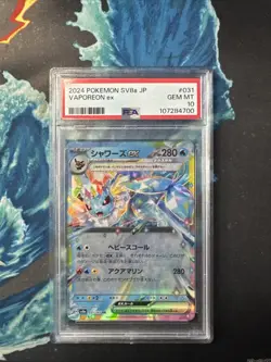PSA 10 VAPOREON ex 031/187 Terastal Festival Japanese Pokemon GEM MINT - Image 1
