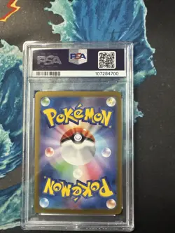 PSA 10 VAPOREON ex 031/187 Terastal Festival Japanese Pokemon GEM MINT - Image 2