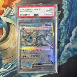 PSA 10 VAPOREON ex 031/187 Terastal Festival Japanese Pokemon GEM MINT - Image 1