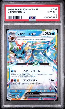 [PSA 10] Vaporeon ex 031/187 Terastal Festival ex SV8a RR Holo Japanese POKEMON - Image 1
