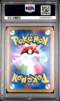 [PSA 10] Vaporeon ex 031/187 Terastal Festival ex SV8a RR Holo Japanese POKEMON - Image 2