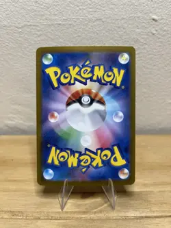 Blood Moon Ursaluna ex 225/187 - NM - Terastal Fest - Pokemon Trading Card Game - Image 2