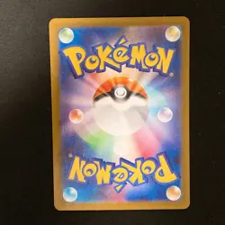 Bloodmoon Ursaluna ex SAR 225/187 Terastal Fest ex SV8a Pokemon Card NM #121651 - Image 2