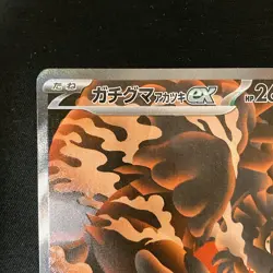 Bloodmoon Ursaluna ex SAR 225/187 Terastal Fest ex SV8a Pokemon Card NM #121651 - Image 3