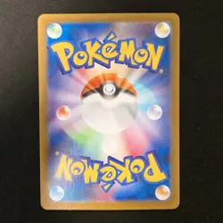 Bloodmoon Ursaluna ex SAR 225/187 Terastal Fest ex SV8a Pokemon Card NM #121643 - Image 2