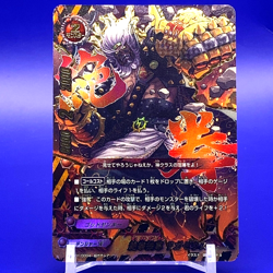 Topfist Vainglory Brawlzeus Buddyfight S-BT01/0004 Bushiroad Made In Japan F/S#1 - Image 1