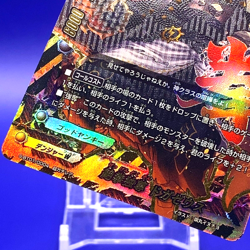 Topfist Vainglory Brawlzeus Buddyfight S-BT01/0004 Bushiroad Made In Japan F/S#1 - Image 3