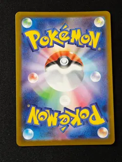 Riolu AR 068/063 M1L Mega Brave - Pokemon Card Japanese MEGA NM - Image 2