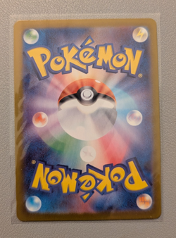 Riolu AR 068/063 M1L Mega Brave - Pokemon Card Japanese MEGA NM - Image 2