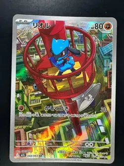 [NM/EX] Riolu AR 068/063 M1L Mega Brave - Pokemon Card Japanese MEGA T814 - Image 1
