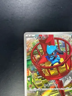 [NM/EX] Riolu AR 068/063 M1L Mega Brave - Pokemon Card Japanese MEGA T814 - Image 2