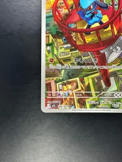 [NM/EX] Riolu AR 068/063 M1L Mega Brave - Pokemon Card Japanese MEGA T814 - Image 4