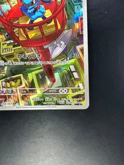 [NM/EX] Riolu AR 068/063 M1L Mega Brave - Pokemon Card Japanese MEGA T814 - Image 5