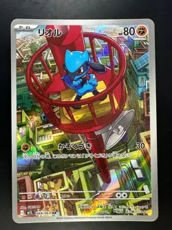 [NM/EX] Riolu AR 068/063 M1L Mega Brave - Pokemon Card Japanese MEGA T815 - Image 1