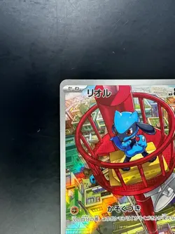 [NM/EX] Riolu AR 068/063 M1L Mega Brave - Pokemon Card Japanese MEGA T815 - Image 2
