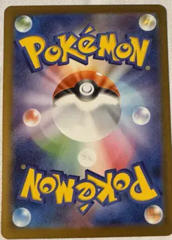 Riolu AR 068/063 M1L Mega Brave Pokemon Card Scarlet & Violet Japanese Japan NM - Image 2