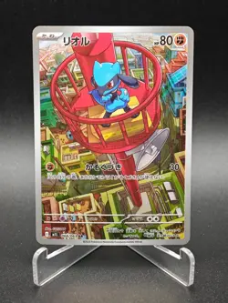 Riolu AR 068/063 M1L Mega Brave - Pokemon Card Japanese MEGA NM - Image 1