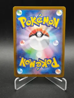 Riolu AR 068/063 M1L Mega Brave - Pokemon Card Japanese MEGA NM - Image 2
