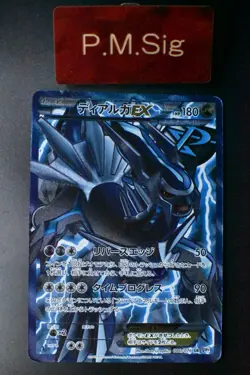 Dialga EX 080/076 Megalo Cannon 2013 SR Full Art 1st Edition Pokemon Card - Image 1