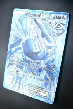 Dialga EX 080/076 Megalo Cannon 2013 SR Full Art 1st Edition Pokemon Card - Image 4