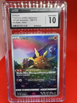 2022 Solrock VSTAR Universe Art Rare Holo 189/172 CGC GEM MINT 10 Pokemon TCG - Image 1