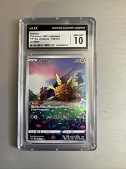 CGC 10 GEM MINT Solrock 189/172 VSTAR Universe Art Rare Holo Japanese Pokemon - Image 1