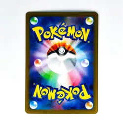 Sylveon 070/SV-P Yu Nagaba Promo - Pokemon Card Japanese Scarlet & Violet - Image 5