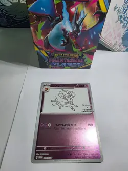 Sylveon 070/SV-P Yu Nagaba Promo - Pokemon Card Japanese Scarlet & Violet - Image 1
