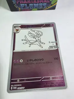 Sylveon 070/SV-P Yu Nagaba Promo - Pokemon Card Japanese Scarlet & Violet - Image 2