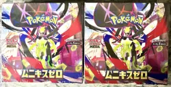 【Sealed】 MEGA Munikis Zero Booster 2 Boxes M3 Japanese Pokemon Card - Image 2