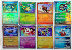 Pokemon Card Lot of 12 Pokeballs, Terastal Festival SV8a, Near Mint (Korean) - Image 1