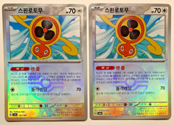 Pokemon Card Lot of 12 Pokeballs, Terastal Festival SV8a, Near Mint (Korean) - Image 2